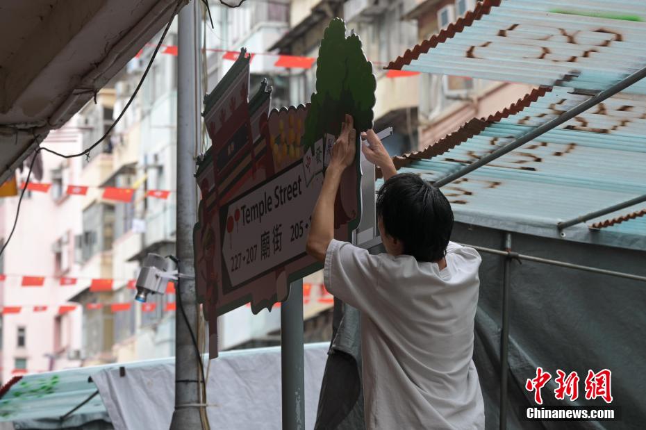 Atmosfera do mercado noturno de Temple Street se reanima em Hong Kong