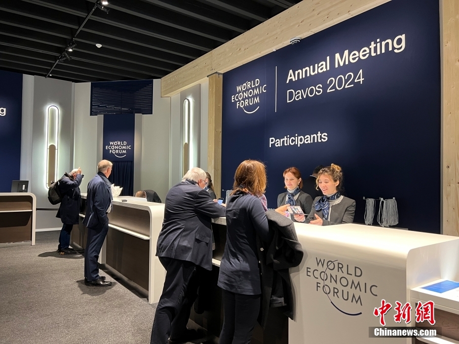 Fórum Econômico Mundial de 2024 começa na Suíça
