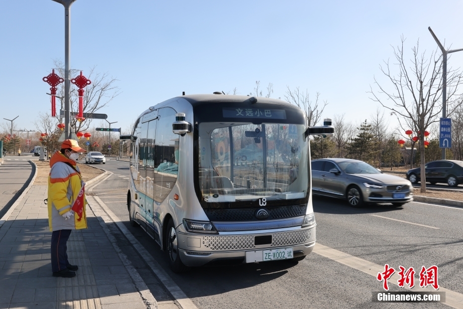 Miniônibus autônomo oferece serviço no subcentro de Beijing