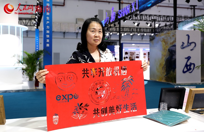 Marcas domésticas chinesas brilham na 4ª CICPE em Hainan