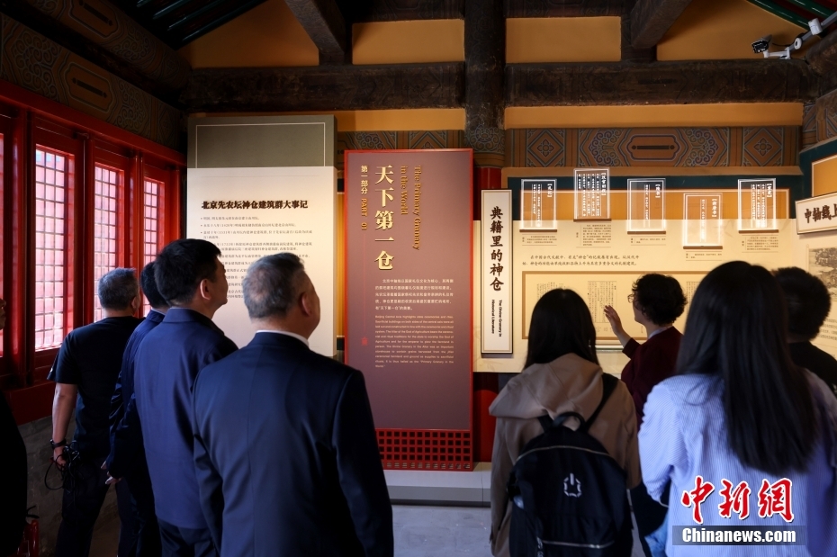 Complexo de Templo da Agricultura de Beijing é aberto ao público pela primeira vez em mais de 200 anos