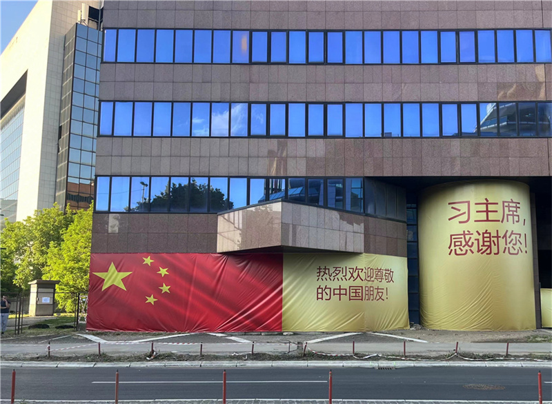 Galeria: Belgrado decorada para receber visita do presidente Xi Jinping