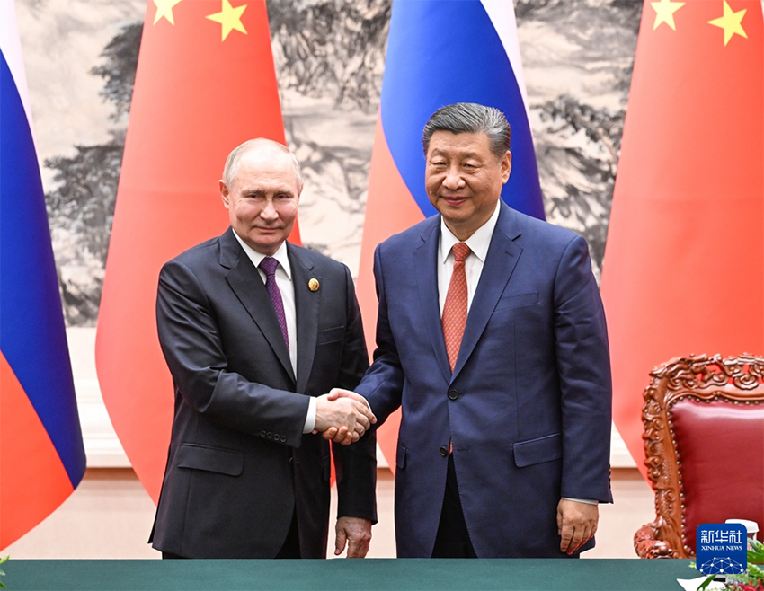 Xi Jinping e Putin realizam conversações em Beijing, traçando rumo para fortalecer laços