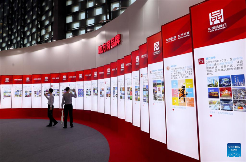 Eventos do Dia de Marcas da China de 2024 seguem em andamento em Shanghai