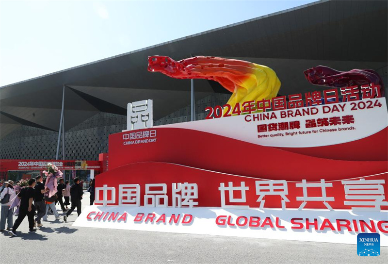 Eventos do Dia de Marcas da China de 2024 seguem em andamento em Shanghai