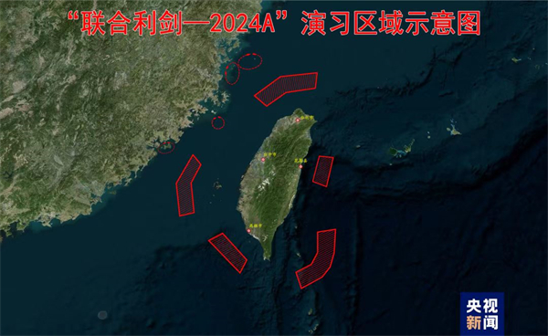 Exército chinês conduz exercícios militares conjuntos ao redor da Ilha de Taiwan