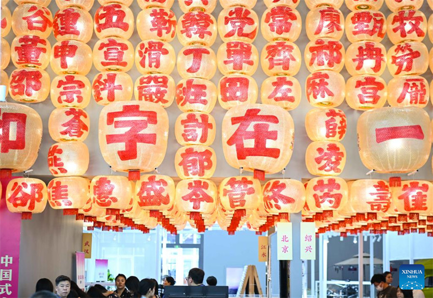 Feira Internacional das Indústrias Culturais é inaugurada no sul da China