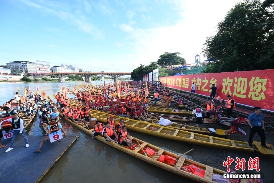 Hunan: corrida de barcos do dragão bate recorde do Guinness World Records