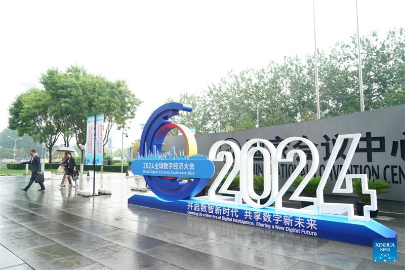 Conferência Global de Economia Digital 2024 é inaugurada em Beijing