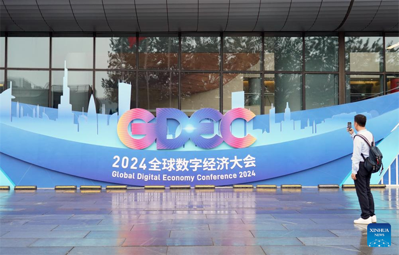 Conferência Global de Economia Digital 2024 é inaugurada em Beijing