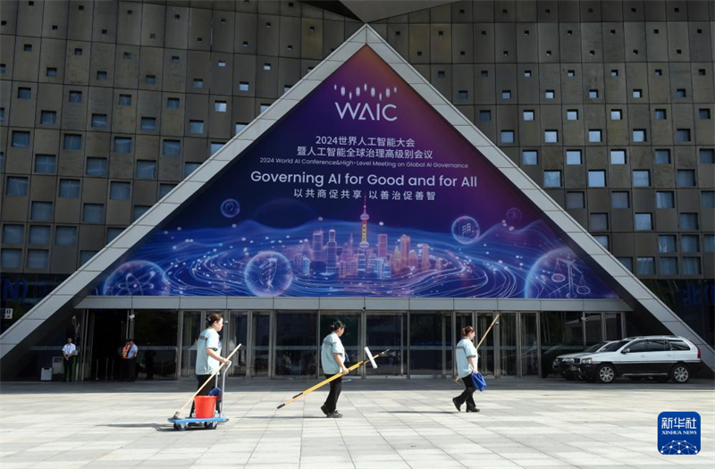 Conferência Mundial de Inteligência Artificial de 2024 começa em Shanghai