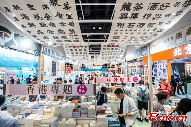 Feira do Livro de Hong Kong inaugura-se tendo Beijing como cidade tema