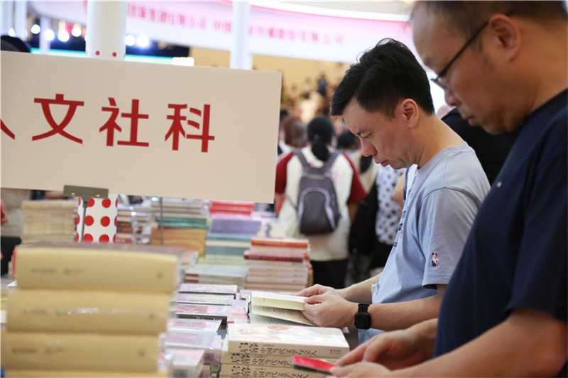 Feira do Livro de Shanghai 2024 arranca com quase 30 mil livros em exposição