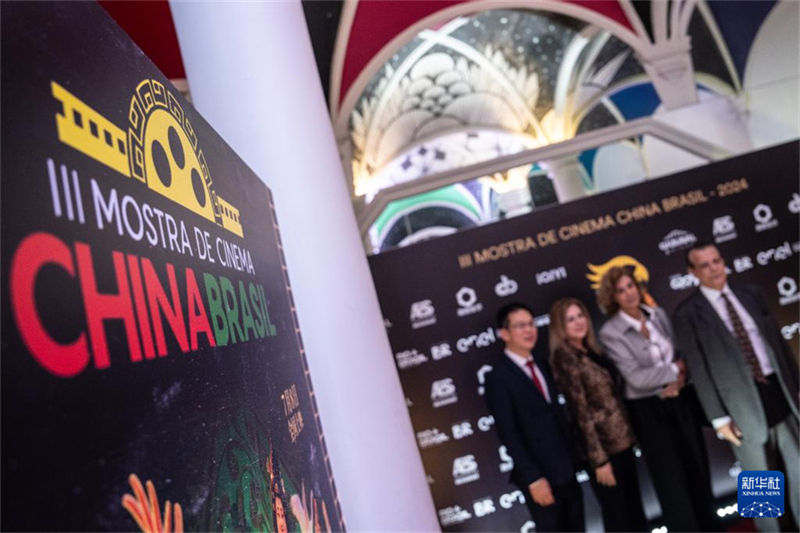 Terceira edição da Mostra de Cinema China-Brasil inaugurada no Rio de Janeiro