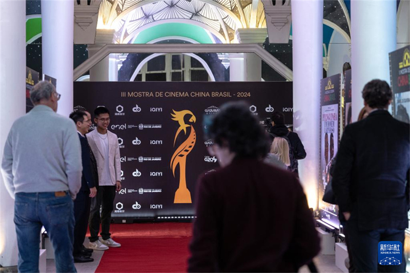 Terceira edição da Mostra de Cinema China-Brasil inaugurada no Rio de Janeiro