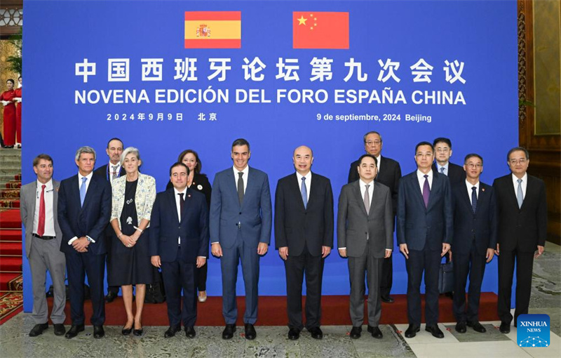 Nona reunião do Fórum China-Espanha é realizada em Beijing