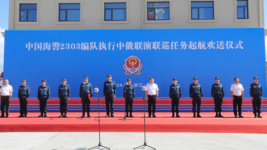 Formação de navios da Guarda Costeira da China zarpa para exercícios conjuntos na Rússia