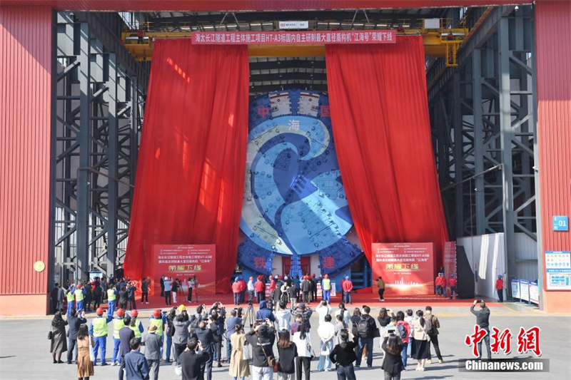 Tuneladora com o maior diâmetro desenvolvida de forma independente na China inaugurada em Changsha