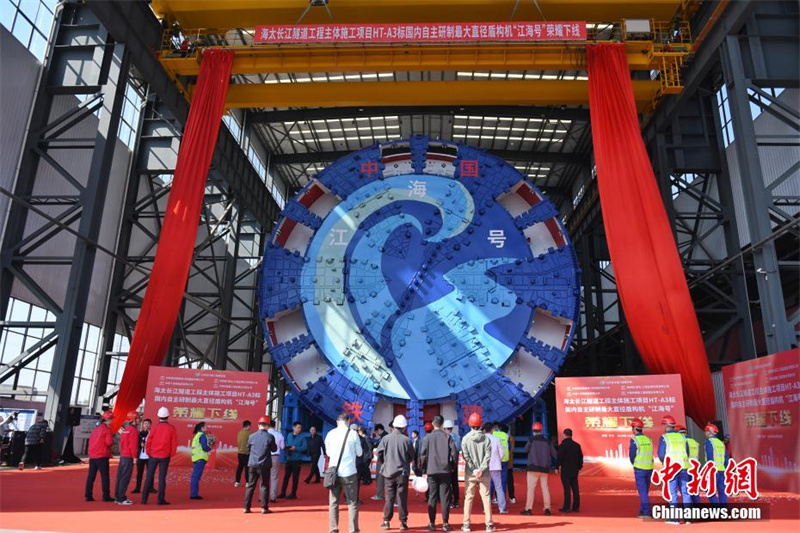 Tuneladora com o maior diâmetro desenvolvida de forma independente na China inaugurada em Changsha