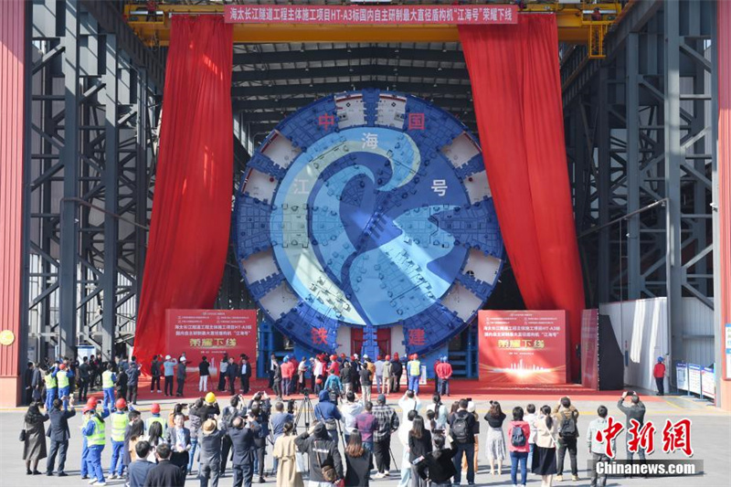 Tuneladora com o maior diâmetro desenvolvida de forma independente na China inaugurada em Changsha