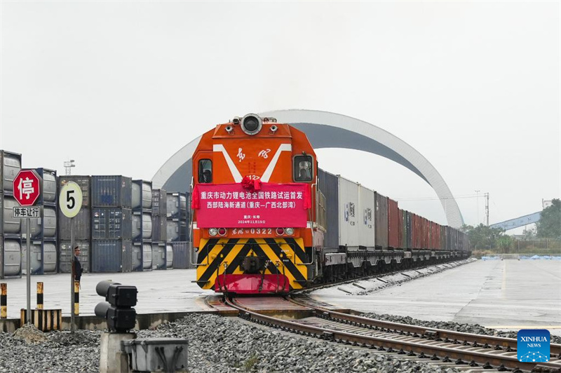 China Railway lança teste de transporte ferroviário para baterias de veículos elétricos