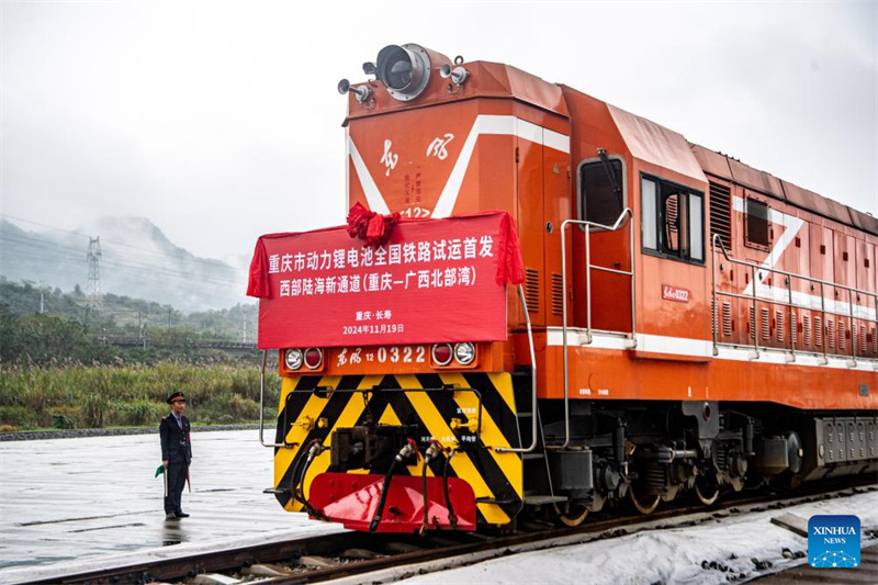 China Railway lança teste de transporte ferroviário para baterias de veículos elétricos