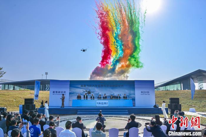 Hainan inicia projeto para implementação gradual de carros voadores