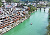 "Cidade Fronteiriça" Biancheng conecta Hunan, Guizhou e Chongqing