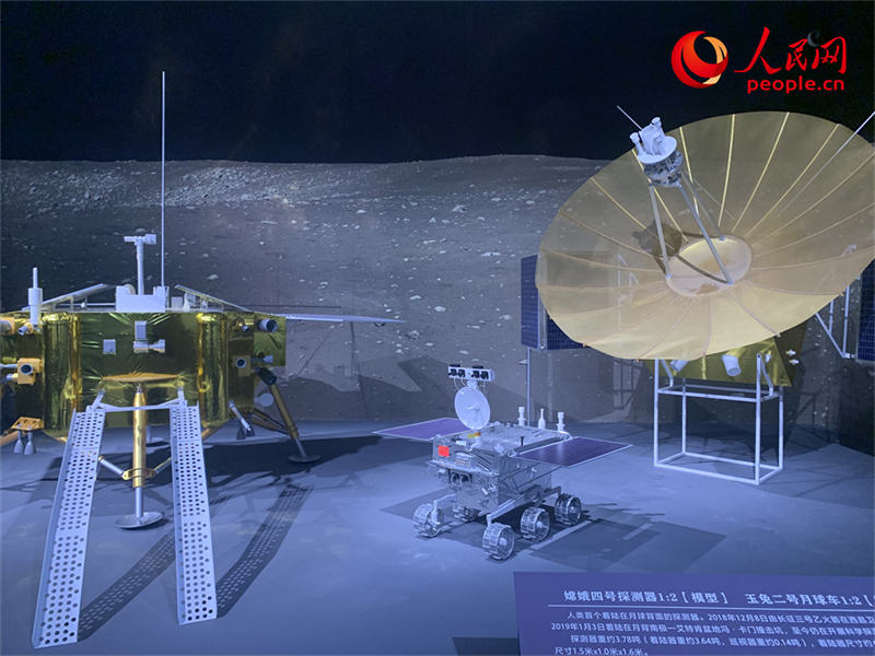 Exposição sobre os 20 anos do programa lunar da China inaugurada no Museu Nacional