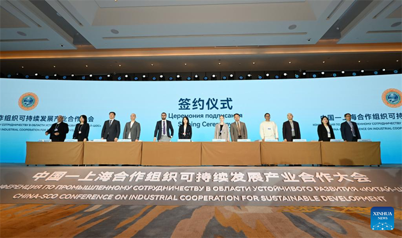 Membros da OCS assinam acordos de cooperação industrial totalizando 4,8 bilhões de yuans em Tianjin