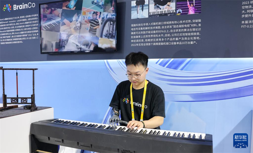 5ª Exposição Internacional de Produtos de Consumo da China foi inaugurada em Hainan