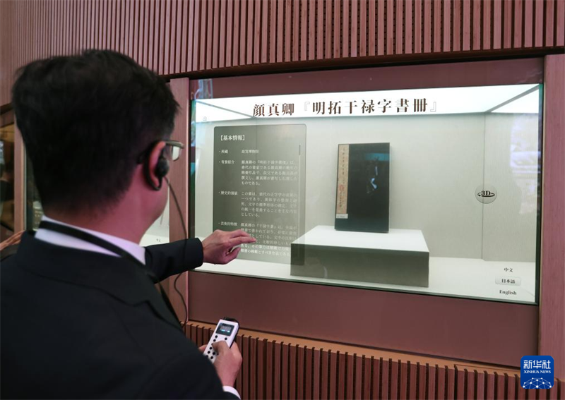 Pavilhão da China é inaugurado na Expo 2025 de Osaka