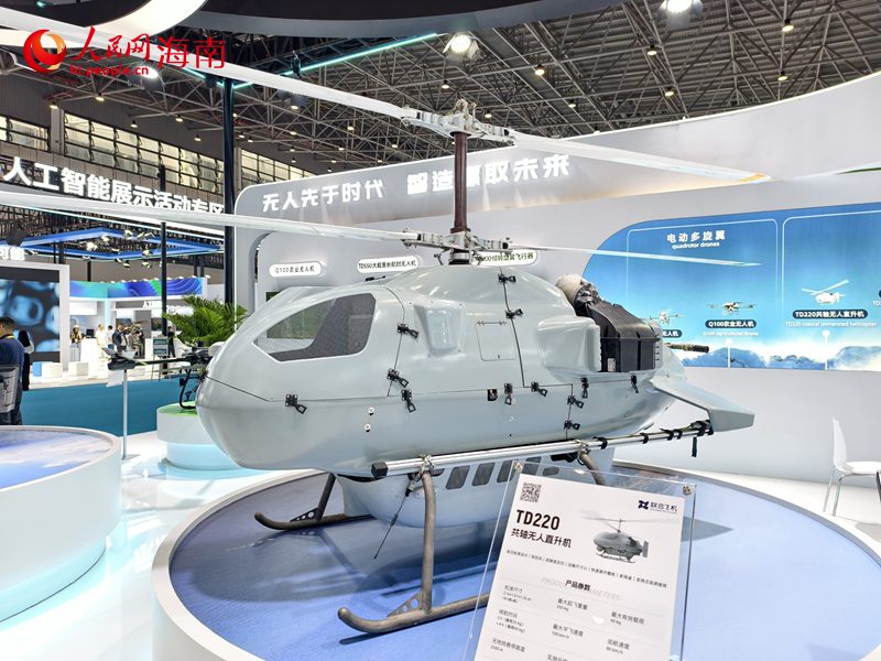 Exposição Internacional de Produtos de Consumo da China: tecnologias de IA em destaque