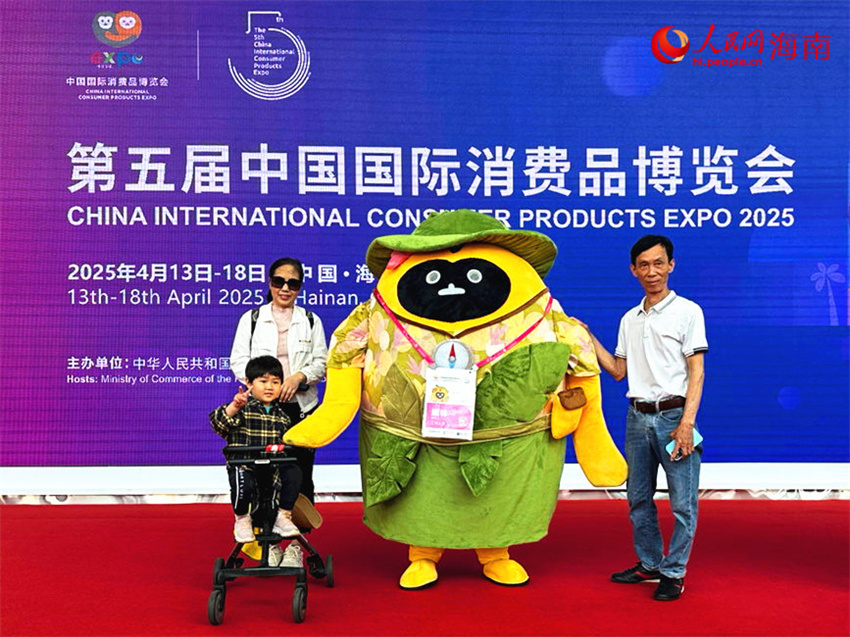 5ª Exposição Internacional de Produtos de Consumo da China abre ao público em Haikou