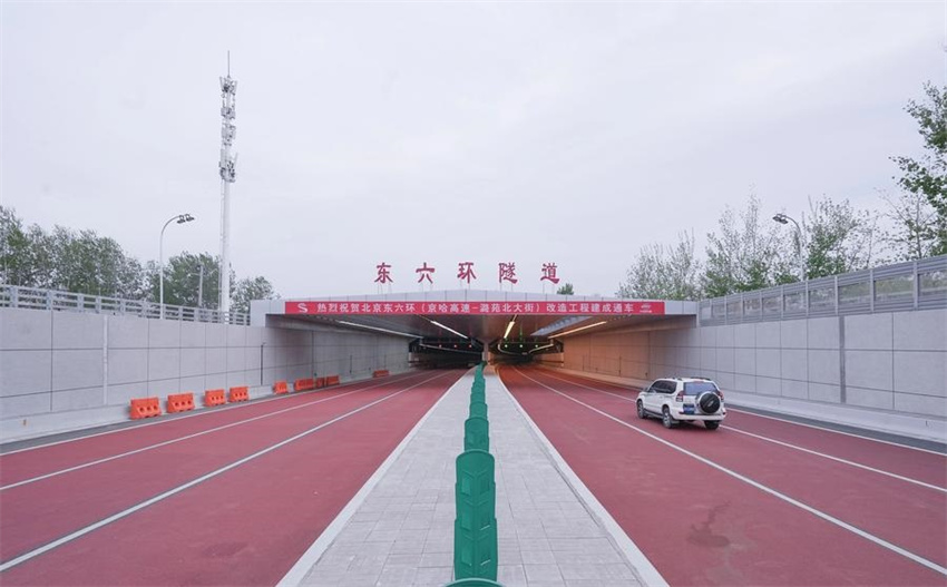 Terminado projeto de reforma do sexto anel viário leste de Beijing