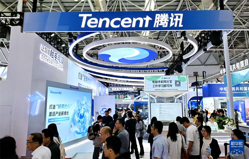 8ª Cúpula da China Digital é realizada em Fuzhou