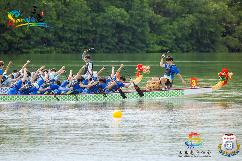 Festival do Barco-Dragão é repleto de belezas naturais em Sanya