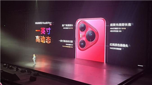 Huawei lança celular Pura 80 Ultra com nova câmera "um sensor, duas lentes"A Huawei apresentou seu mais recente smartphone topo de gama, o Pura 80 Ultra, com uma inovadora câmera "um sensor, duas lentes" para aprimorar o desempenho fotográfico. 