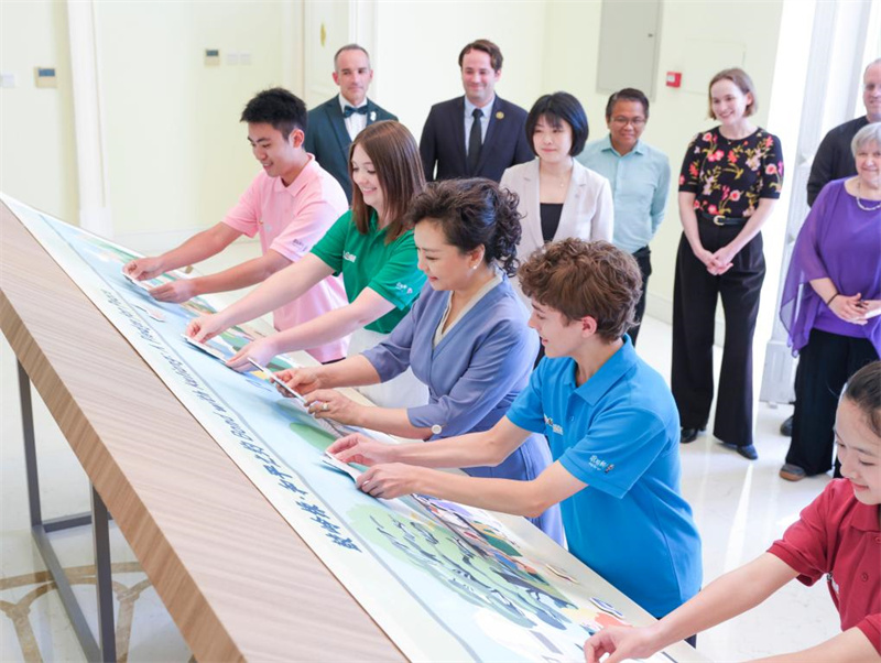 Peng Liyuan participa do Conexão com Kuliang: Evento de Amizade entre Jovens China-EUA 2025