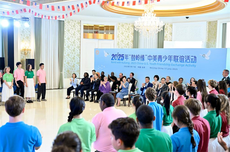 Peng Liyuan participa do Conexão com Kuliang: Evento de Amizade entre Jovens China-EUA 2025
