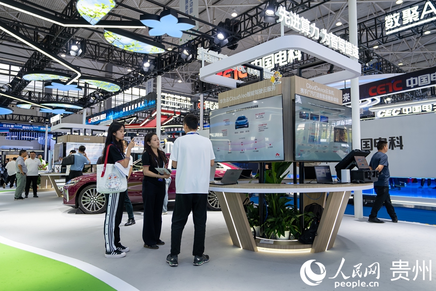International Big Data Industry Expo 2025 é inaugurada em Guiyang