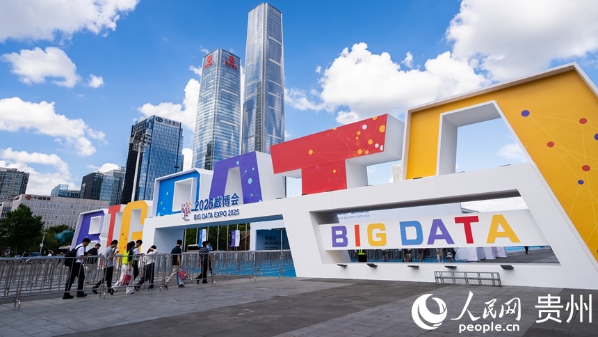 International Big Data Industry Expo 2025 é inaugurada em Guiyang
