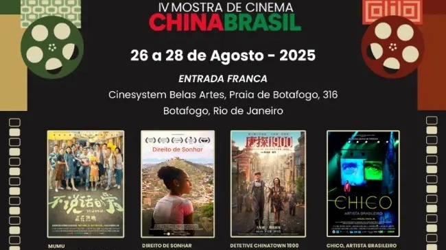 4ª Mostra de Cinema China-Brasil inaugurada no Rio de JaneiroA cerimônia de abertura da 4ª Mostra de Cinema China-Brasil aconteceu no Rio de Janeiro, Brasil, na noite de quarta-feira (27).