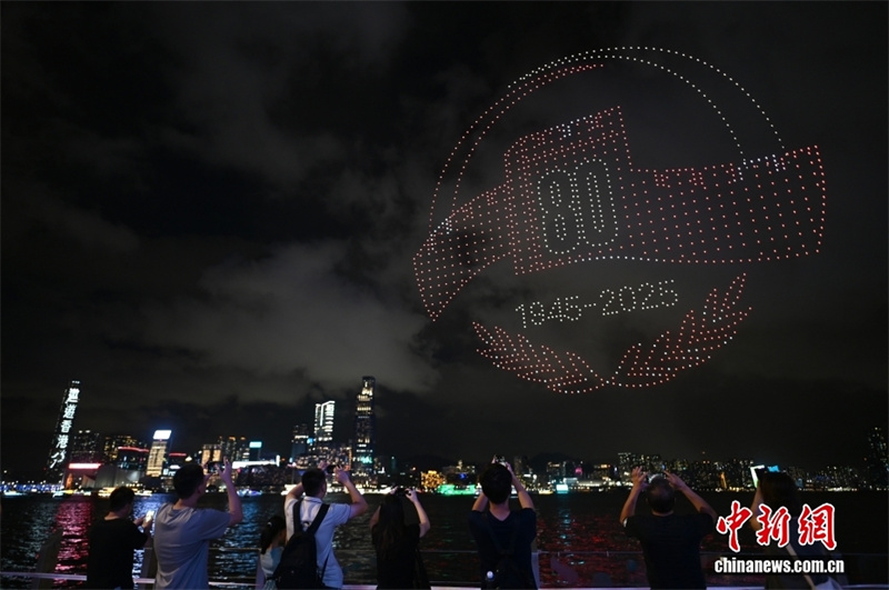 Hong Kong celebra 80º aniversário da vitória na Guerra de Resistência do Povo Chinês contra a Agressão Japonesa