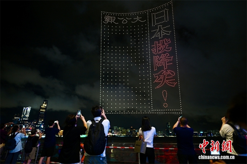 Hong Kong celebra 80º aniversário da vitória na Guerra de Resistência do Povo Chinês contra a Agressão Japonesa
