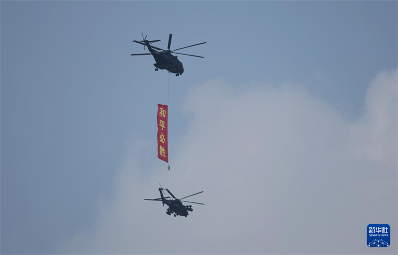 Marcha do desfile militar do Dia da Vitória da China começa com esquadrão de guarda de bandeiras sobrevoando Praça Tian'anmen