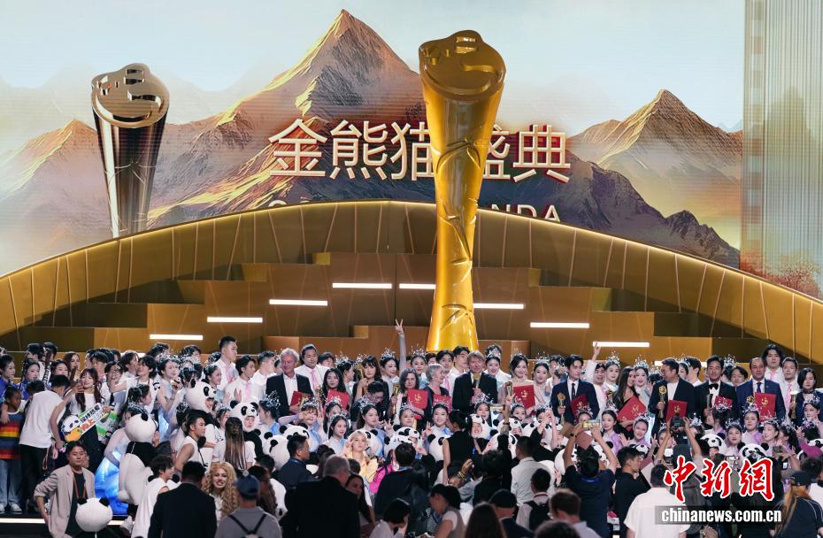 Vencedores do 2º Prêmio Panda de Ouro revelados em Chengdu