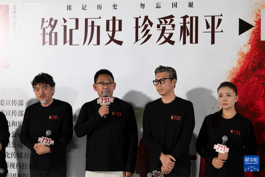 Filme destacando atrocidades do Japão na Segunda Guerra Mundial estreia em Harbin
