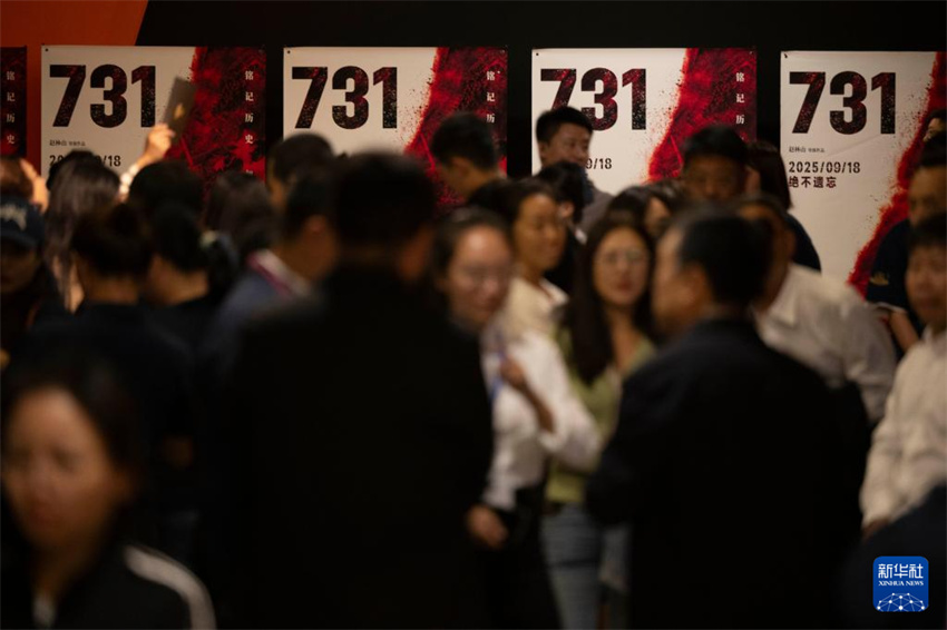Filme destacando atrocidades do Japão na Segunda Guerra Mundial estreia em Harbin