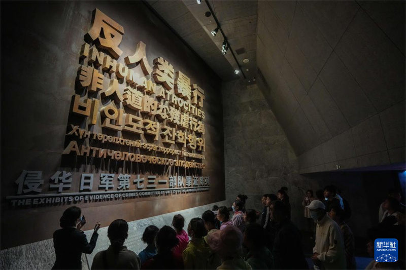 Museu de Provas dos Crimes da Unidade 731 — uma verdade mais cruel que o cinema